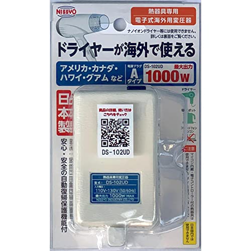 KODEN 変圧器 海外対応 1000W TA1000 KODEN 変圧器 海外対応 1000W TA1000 TA-1000 | 海外旅行用変圧器 |